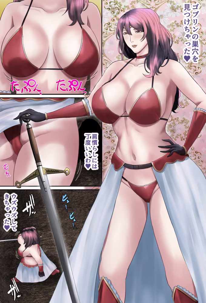 受胎勇者2☆仲間の人妻戦士も、夫以外との子作りセックスにドハマリしちゃう☆ hitomiエロ漫画raw サンプル画像008