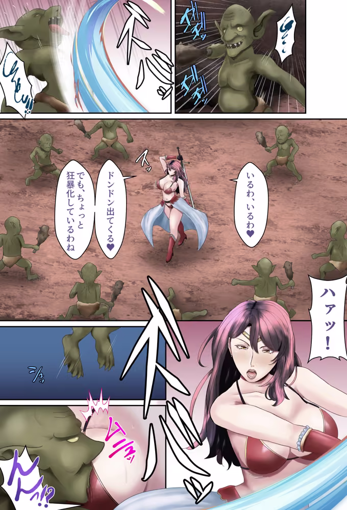 受胎勇者2☆仲間の人妻戦士も、夫以外との子作りセックスにドハマリしちゃう☆ hitomiエロ漫画raw サンプル画像009