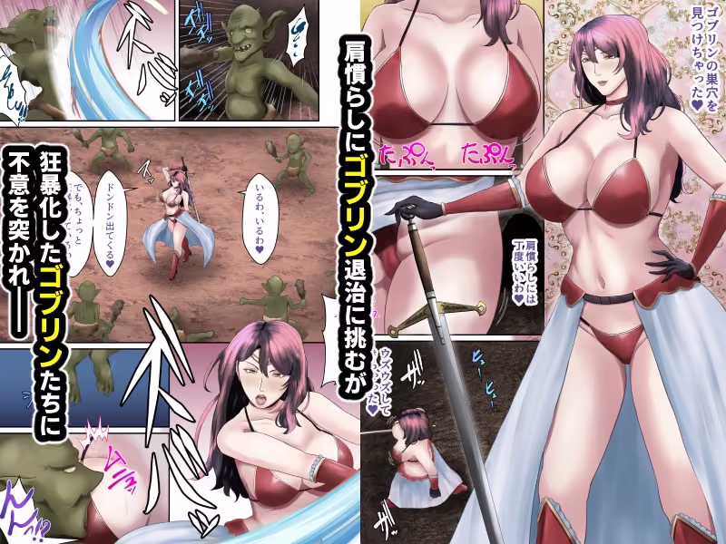 受胎勇者2☆仲間の人妻戦士も、夫以外との子作りセックスにドハマリしちゃう☆ hitomiエロ漫画raw サンプル画像013
