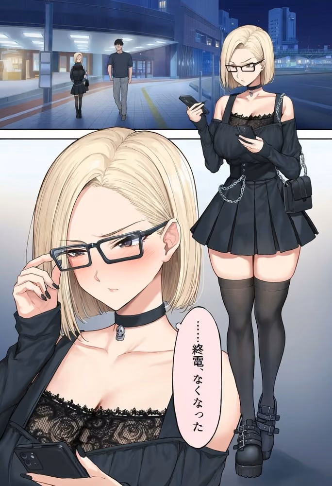 眼鏡は、ベッドの上 サミダレーション サンプル画像1