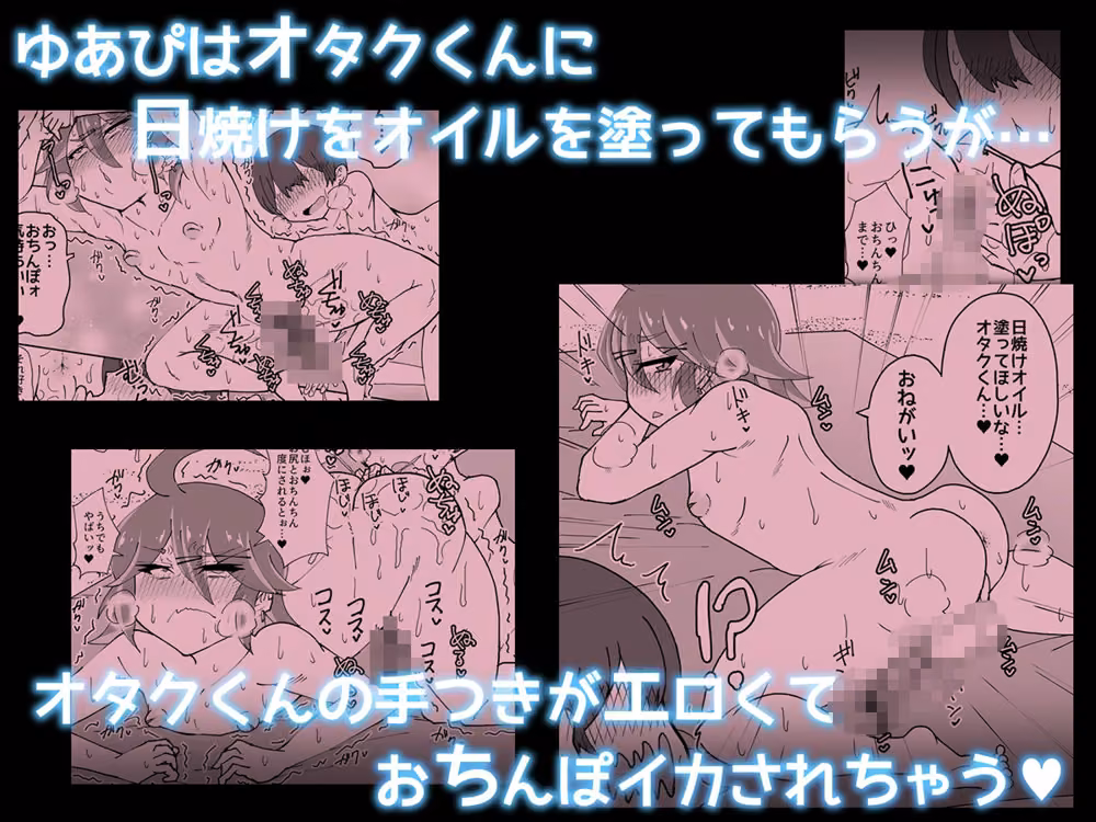 男の娘ギャルとオタクくん  ヌーディストビートへイク hitomiエロ漫画raw サンプル画像002