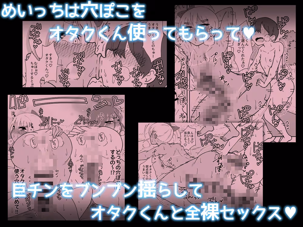 男の娘ギャルとオタクくん  ヌーディストビートへイク hitomiエロ漫画raw サンプル画像003