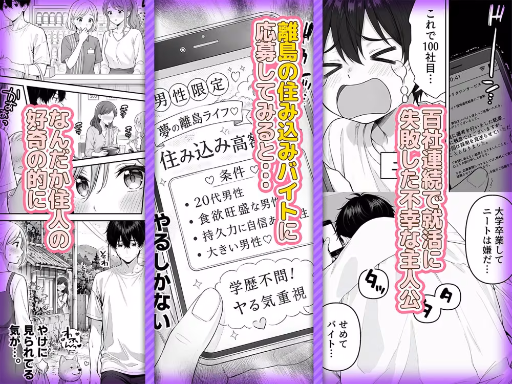 女しかいない島の銭湯屋さん hitomiエロ漫画raw サンプル画像001