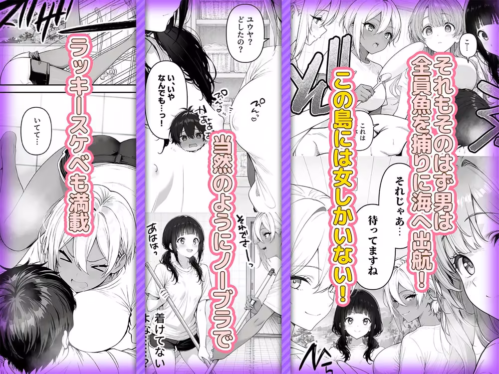 女しかいない島の銭湯屋さん hitomiエロ漫画raw サンプル画像002