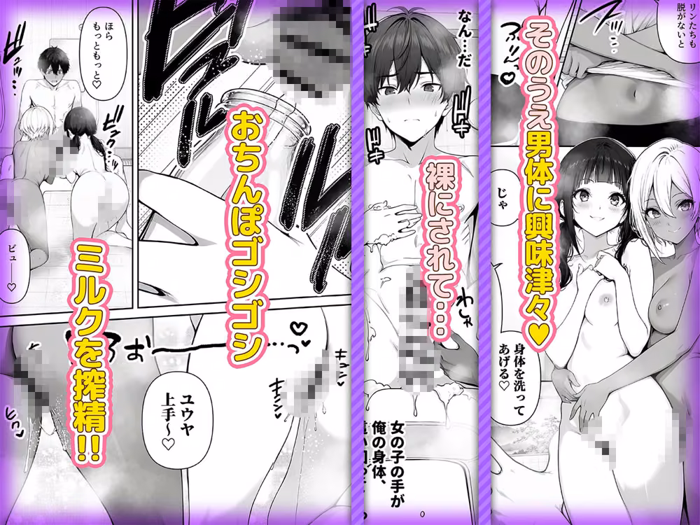 女しかいない島の銭湯屋さん hitomiエロ漫画raw サンプル画像003