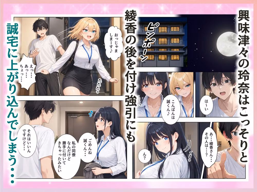 欲求不満な人妻達がボクの家に入り浸っている件4 hitomiエロ漫画raw サンプル画像002