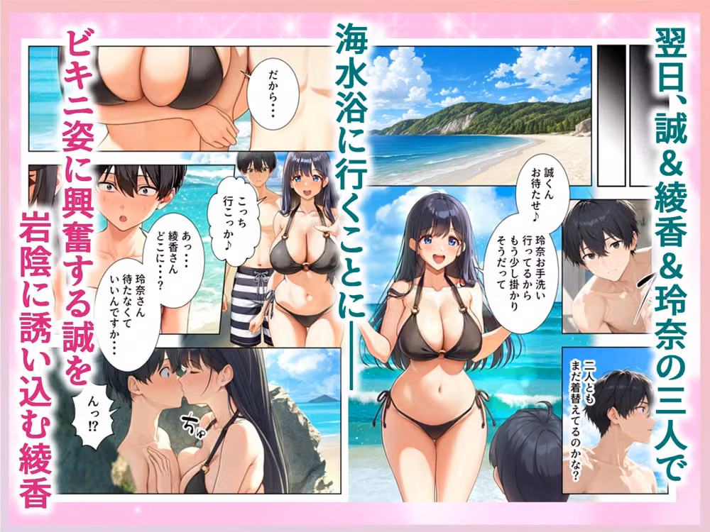 欲求不満な人妻達がボクの家に入り浸っている件4 hitomiエロ漫画raw サンプル画像006