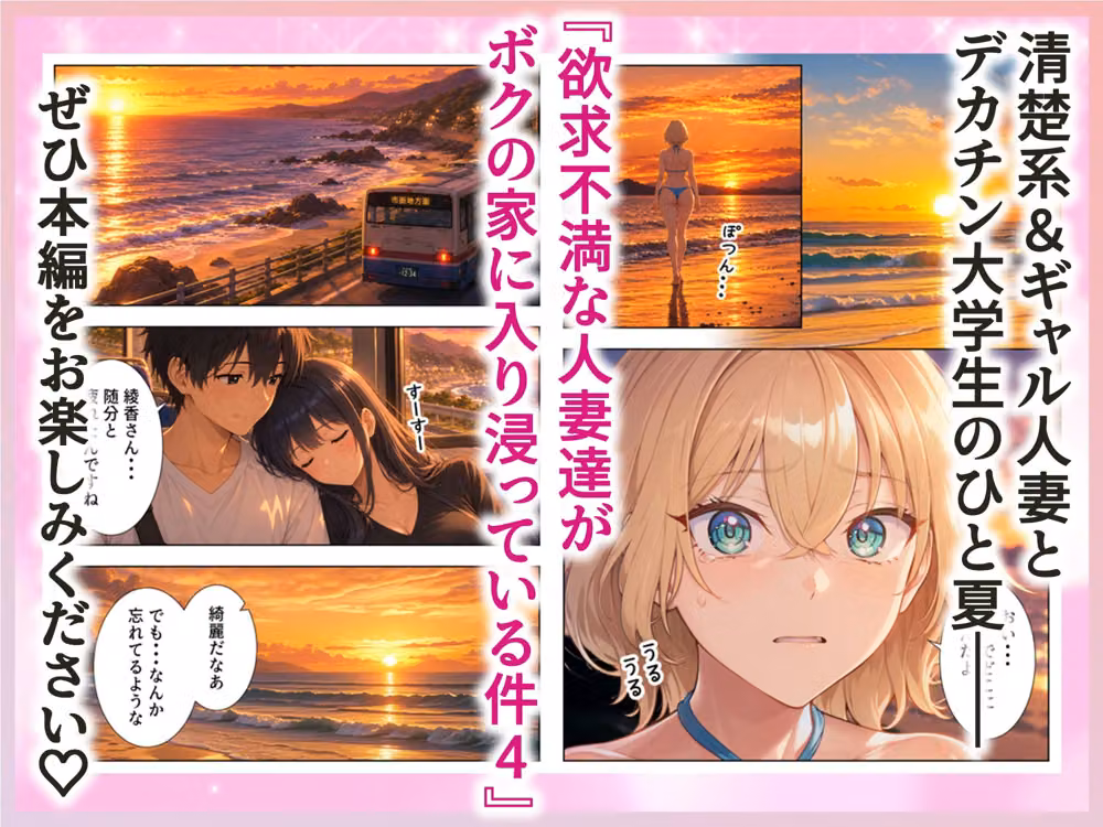 欲求不満な人妻達がボクの家に入り浸っている件4 hitomiエロ漫画raw サンプル画像010