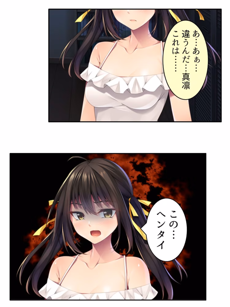 優しい幼馴染が俺の為にツンデレドS嬢に大変貌！？ ＜総集編＞ hitomiエロ漫画raw サンプル画像002