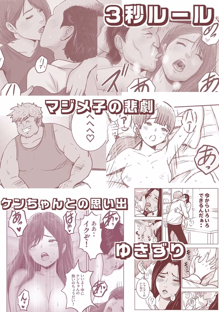 LuvComi事業部（総集編） 1 hitomiエロ漫画raw サンプル画像003