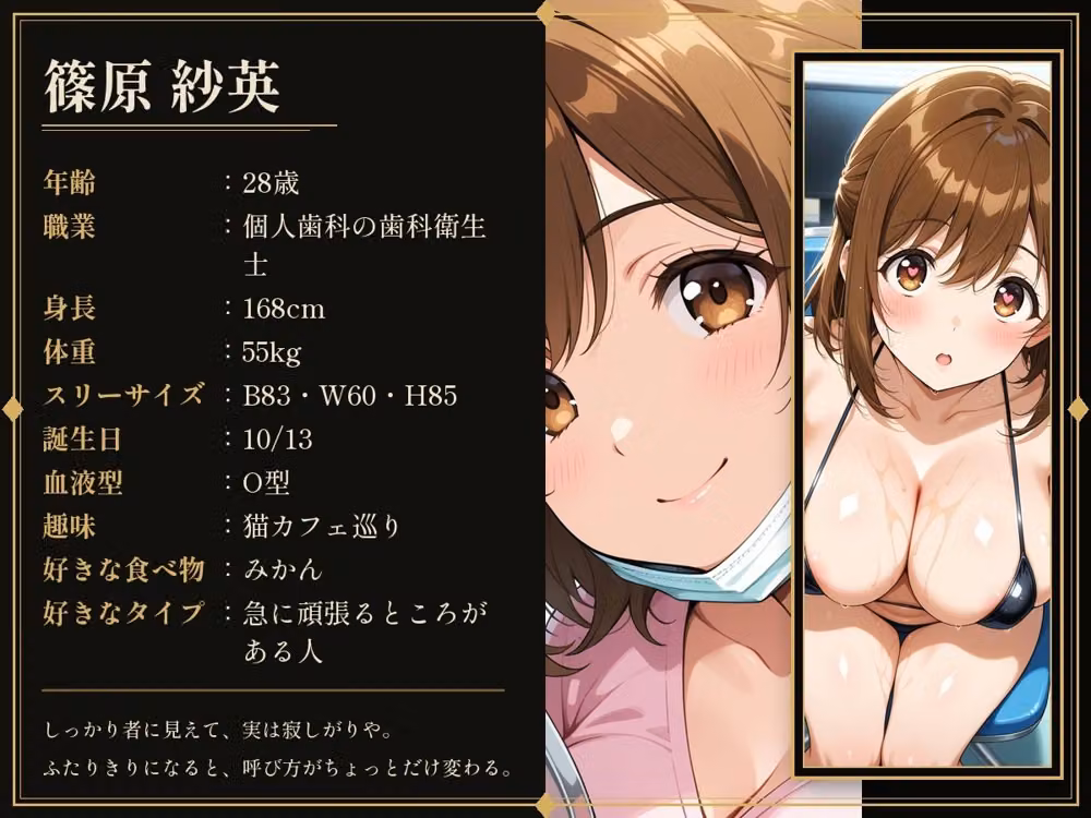 歯医者サボってた俺、たれ目巨乳の衛生士さんに毎回ラストの枠でからかわれてたので、診察台の上でわからせた hitomiエロ漫画raw サンプル画像008