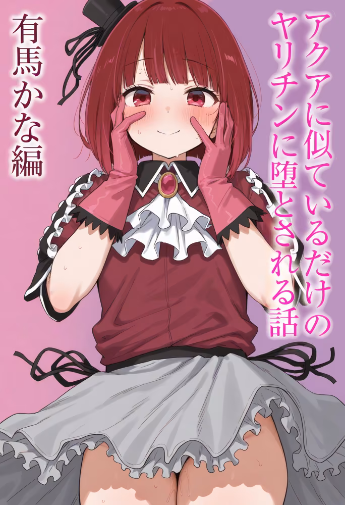 えっちな日々進捗まとめ_2026年6月-9月 hitomiエロ漫画raw サンプル画像022