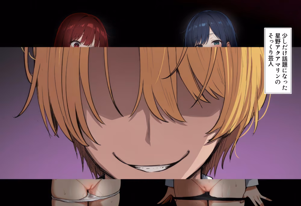 えっちな日々進捗まとめ_2026年6月-9月 hitomiエロ漫画raw サンプル画像024