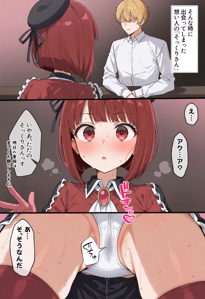 えっちな日々進捗まとめ_2026年6月-9月 hitomiエロ漫画raw サンプル画像028