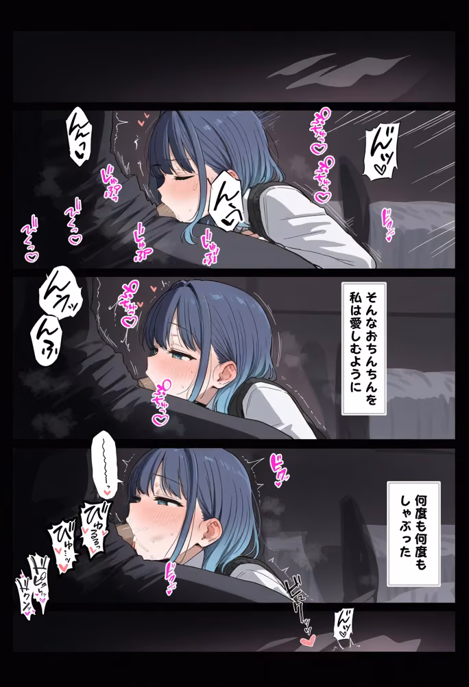 えっちな日々進捗まとめ_2026年6月-9月 hitomiエロ漫画raw サンプル画像035