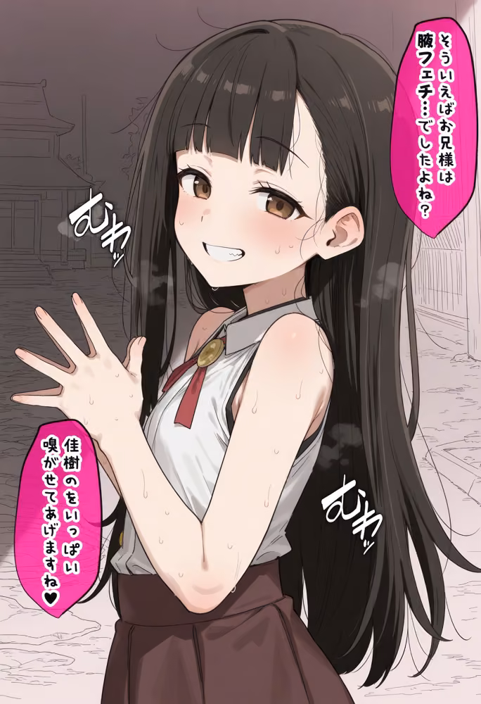 えっちな日々進捗まとめ_2026年6月-9月 hitomiエロ漫画raw サンプル画像043