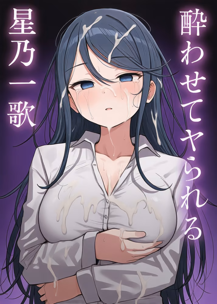 えっちな日々進捗まとめ_2026年6月-9月 hitomiエロ漫画raw サンプル画像049