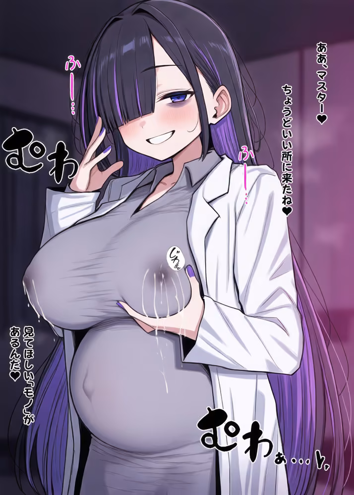 えっちな日々進捗まとめ_2026年6月-9月 hitomiエロ漫画raw サンプル画像052