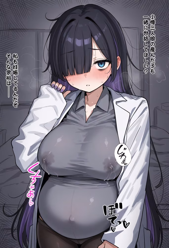 えっちな日々進捗まとめ_2026年6月-9月 hitomiエロ漫画raw サンプル画像059
