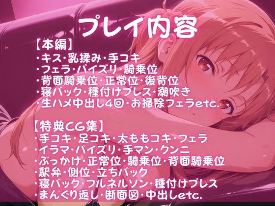 高級ピンサロ店の人気嬢を裏オプで中出ししまくった話-結◯アスナ編 hitomiエロ漫画raw サンプル画像008