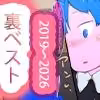 【総集編】さよなら第3期まんがまとめ【セカイリセット前・未収録コンプリート】 hitomiエロ漫画raw サンプル画像003