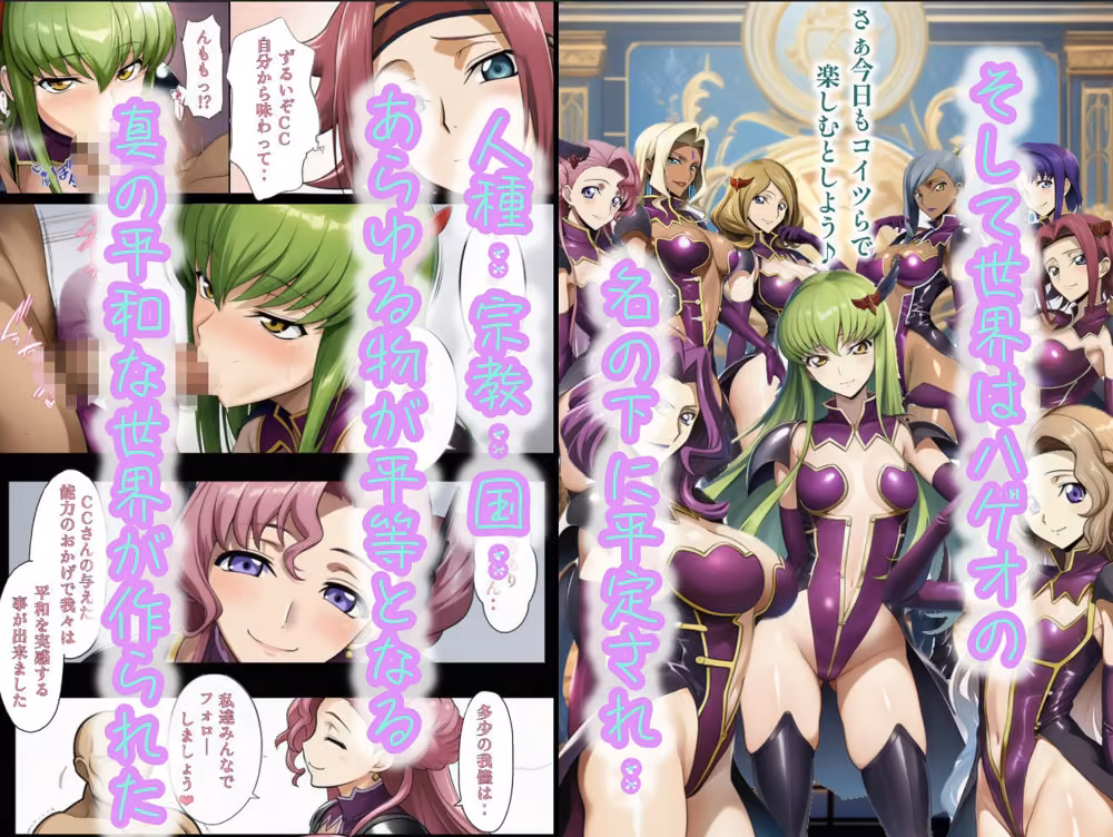俺はこの能力をエロい事にしか使わない！最終話単品版 hitomiエロ漫画raw サンプル画像002