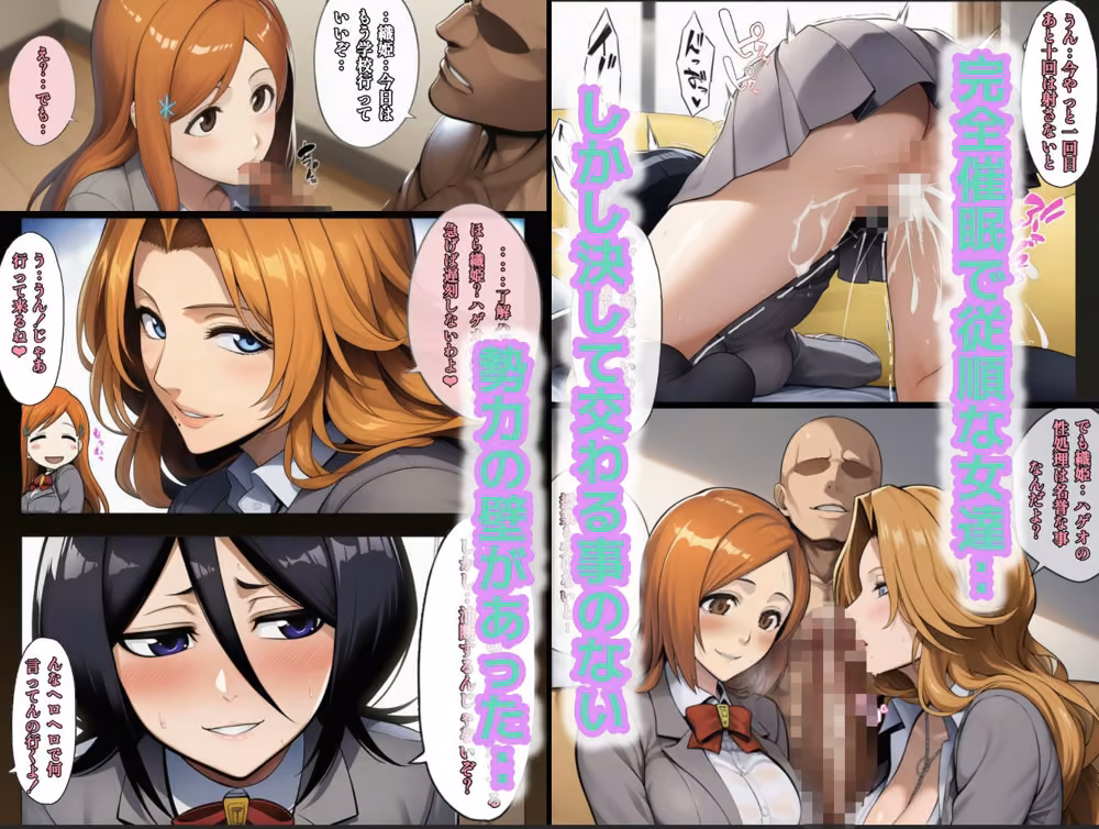 もしも藍◯の思考がドエロ中年オヤジだったら最終話単品版 hitomiエロ漫画raw サンプル画像003