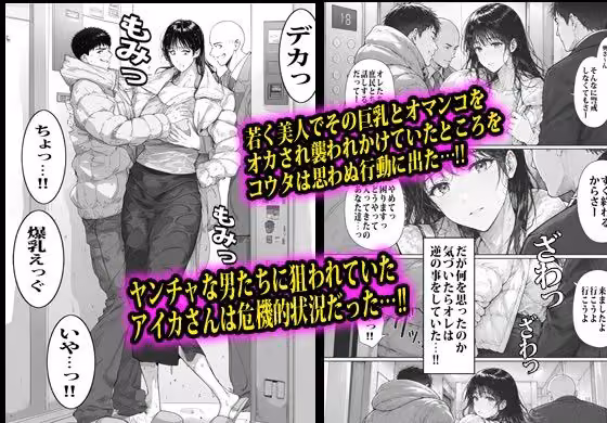 上級国民の奥さんは結局まん汁ドスケベ人妻だった。 hitomiエロ漫画raw サンプル画像002
