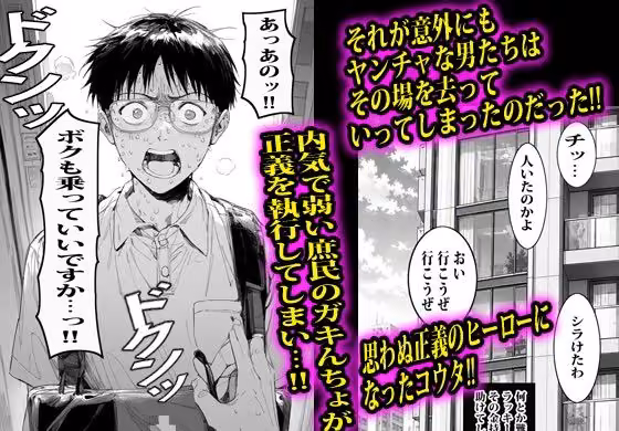 上級国民の奥さんは結局まん汁ドスケベ人妻だった。 hitomiエロ漫画raw サンプル画像003