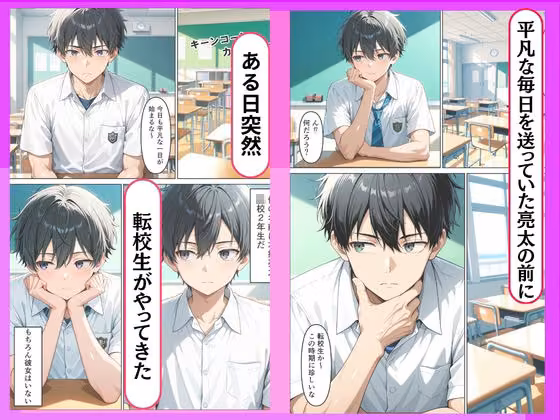 成長した幼馴染と性欲が我慢できず中出しSEXする話 うとまる堂 サンプル画像1