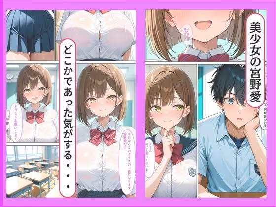 成長した幼馴染と性欲が我慢できず中出しSEXする話 うとまる堂 サンプル画像2