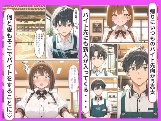 成長した幼馴染と性欲が我慢できず中出しSEXする話 うとまる堂 サンプル画像3