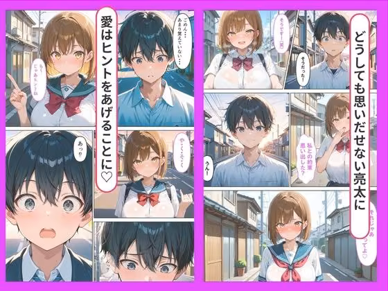 成長した幼馴染と性欲が我慢できず中出しSEXする話 うとまる堂 サンプル画像5