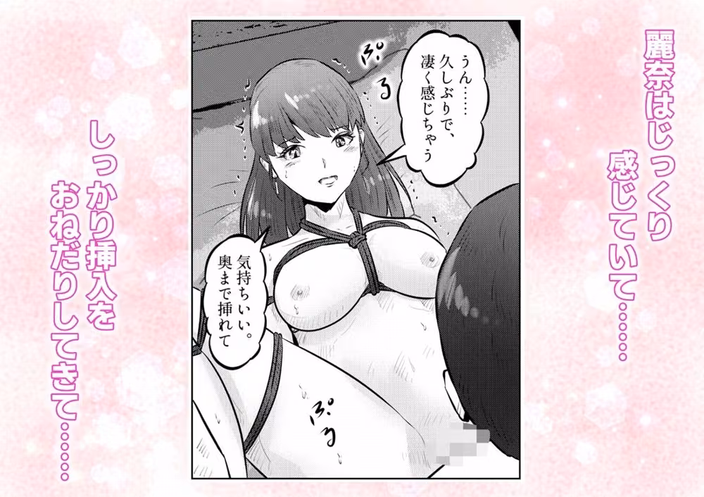 オナニーを見られたら4！！ 高身長巨乳ギャルに好かれて気持ちいいセックスしまくった話   3話（全4話） hitomiエロ漫画raw サンプル画像003