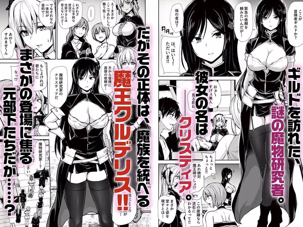 異世界ハーレム物語10 しまぱん サンプル画像1
