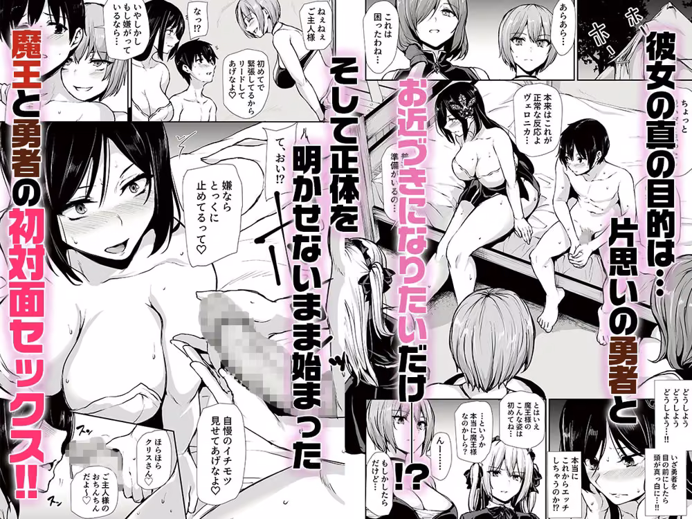 異世界ハーレム物語10 しまぱん サンプル画像2