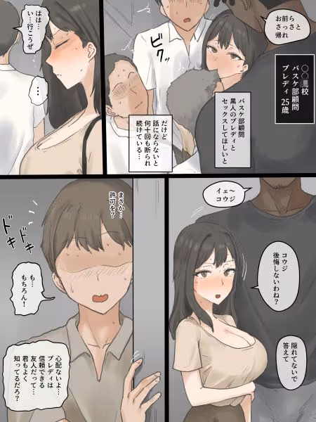 PLAY hitomiエロ漫画raw サンプル画像001
