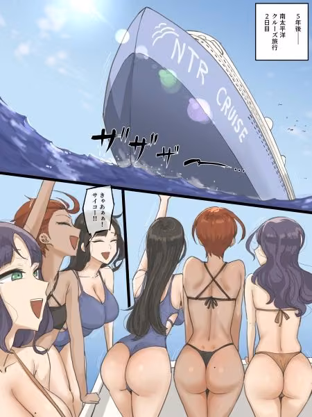 PARADISE hitomiエロ漫画raw サンプル画像001