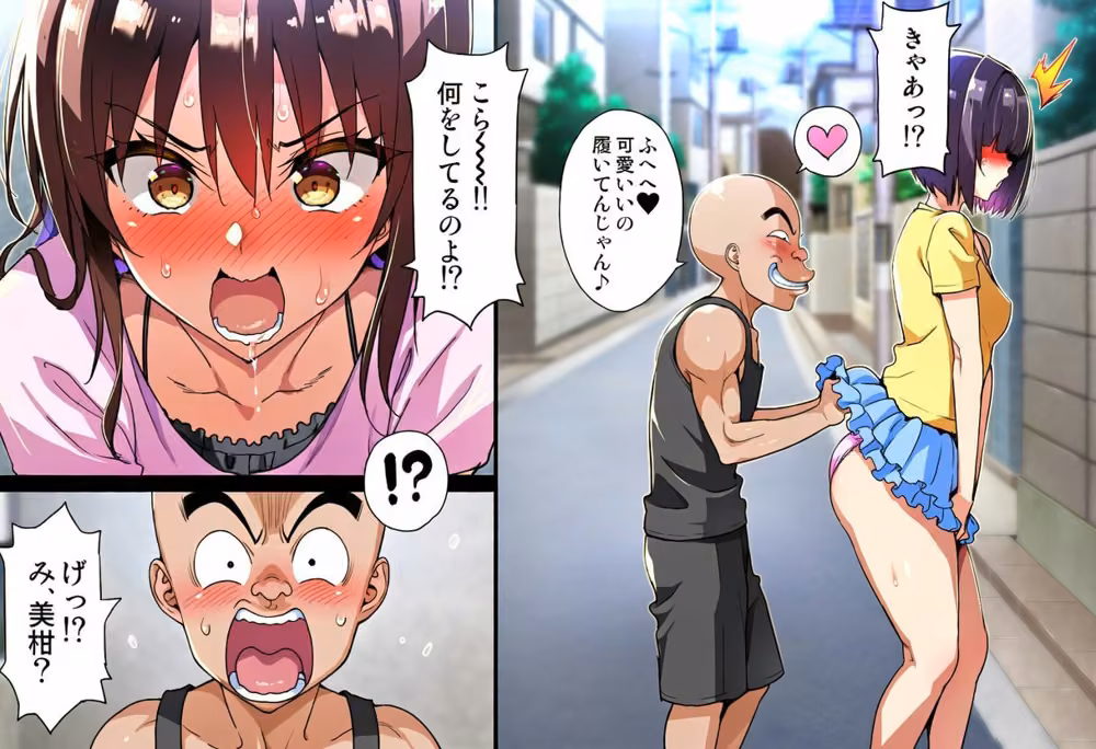 こんなエロ猿に私が負けるはずがない？ hitomiエロ漫画raw サンプル画像001