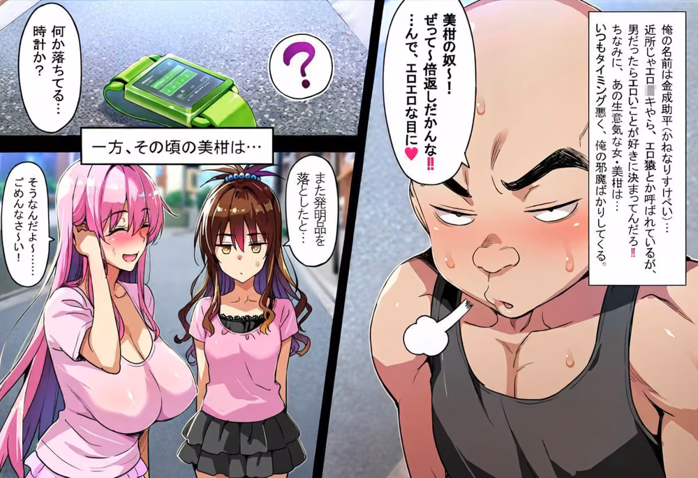 こんなエロ猿に私が負けるはずがない？ hitomiエロ漫画raw サンプル画像003
