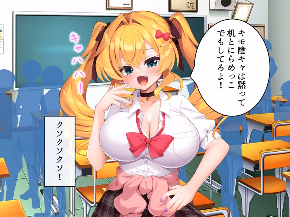 童貞の僕がカースト上位のギャルに屈服分からせエッチ  ＜総集編＞ hitomiエロ漫画raw サンプル画像001