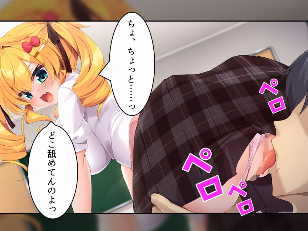 童貞の僕がカースト上位のギャルに屈服分からせエッチ  ＜総集編＞ hitomiエロ漫画raw サンプル画像003