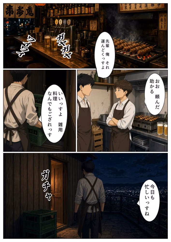 堅物エルフの胸に触れたら、掟で夫になって初夜を教えることになった件 hitomiエロ漫画raw サンプル画像001
