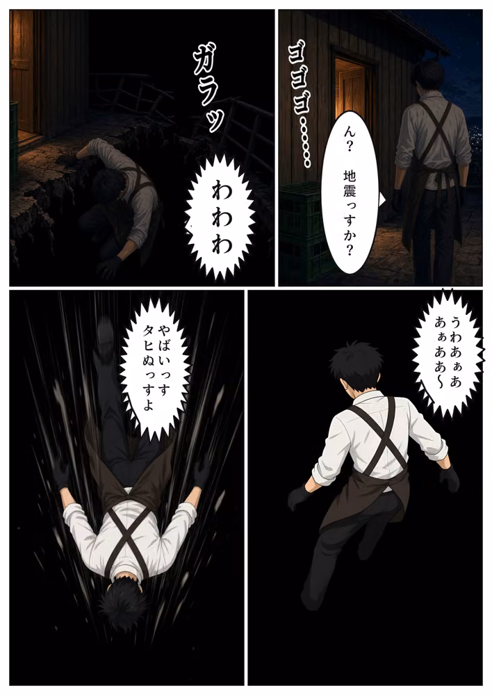 堅物エルフの胸に触れたら、掟で夫になって初夜を教えることになった件 hitomiエロ漫画raw サンプル画像002