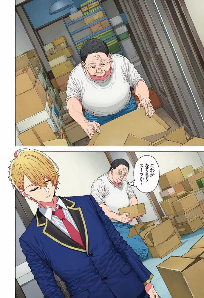 偽アクアシリーズ hitomiエロ漫画raw サンプル画像001