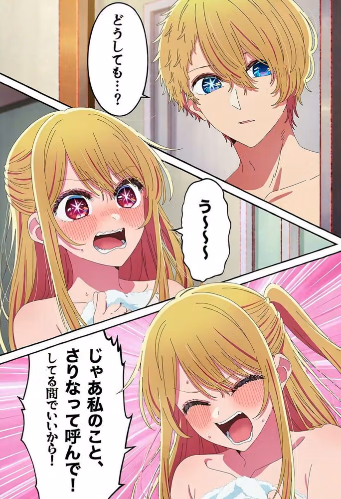 偽アクアシリーズ hitomiエロ漫画raw サンプル画像004