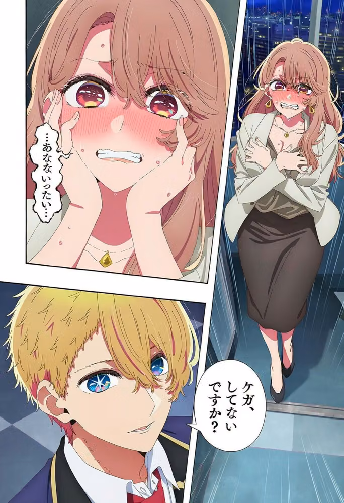偽アクアシリーズ hitomiエロ漫画raw サンプル画像006
