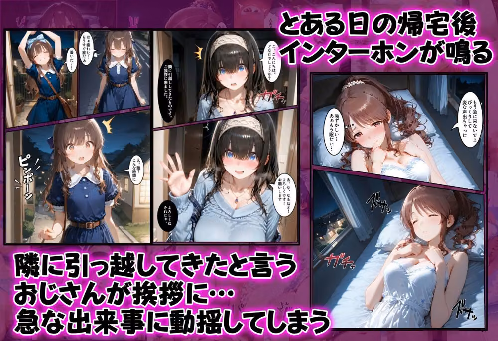 催●洗脳アプリで支配されたヒロインたちが俺のちんぽを求めてくる話  ア●ドルマスター編 hitomiエロ漫画raw サンプル画像001