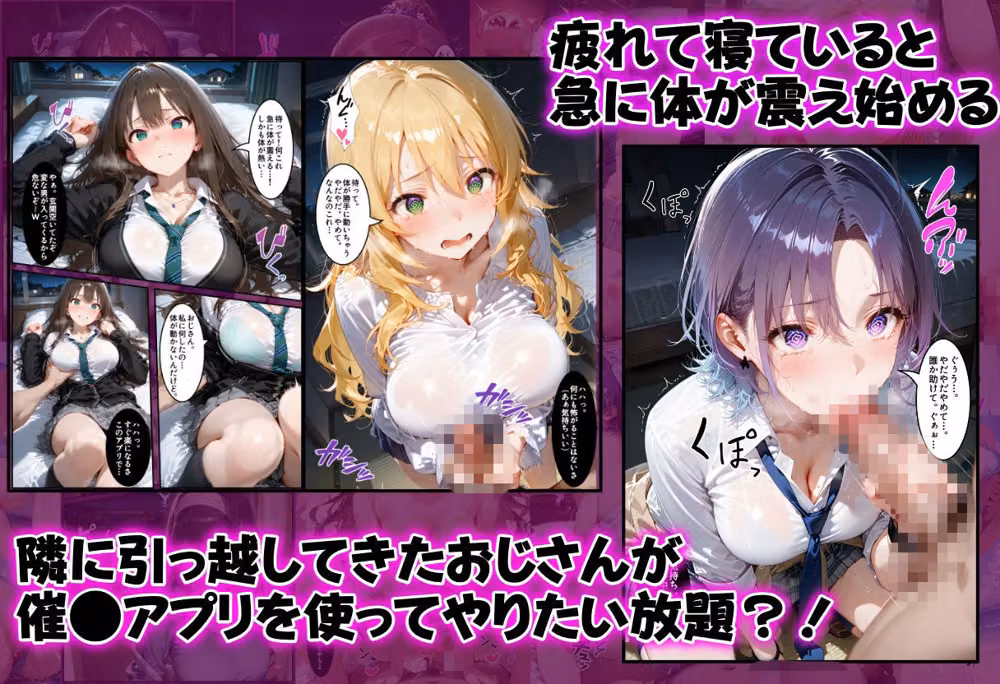 催●洗脳アプリで支配されたヒロインたちが俺のちんぽを求めてくる話  ア●ドルマスター編 hitomiエロ漫画raw サンプル画像002