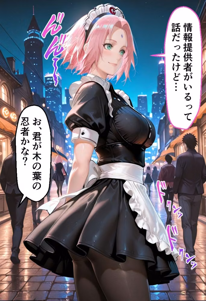 ヒロインとコスプレエッチ NARUT◯  春野サ◯ラ編 hitomiエロ漫画raw サンプル画像002